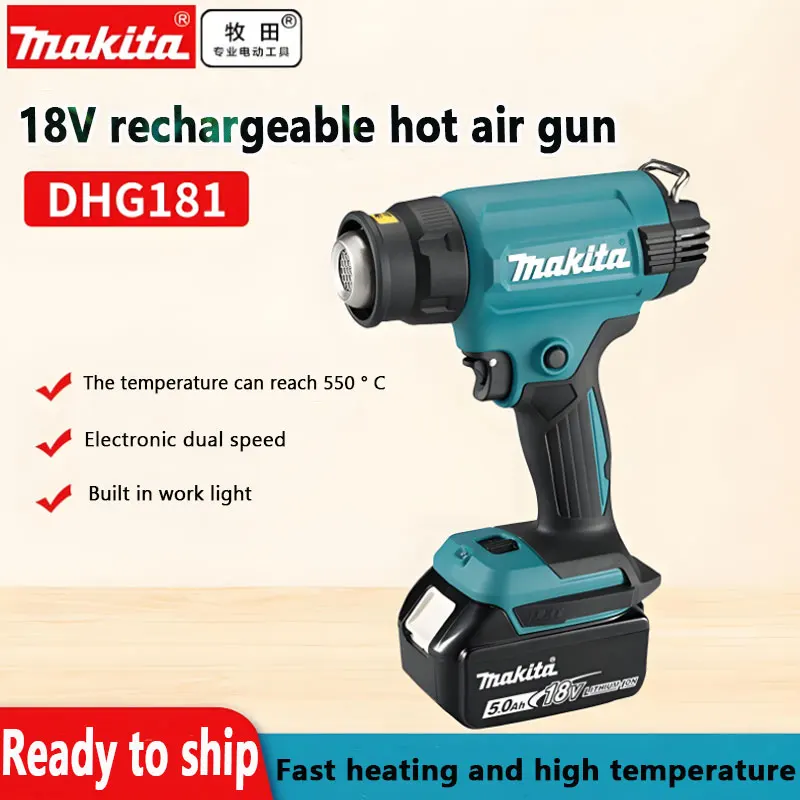 

Makita DHG181 18V Heat Gun Cordless Temperature Control 150-550°C Portable Rechargeable Car Film Heat Shrink Tube Hot Air Gun