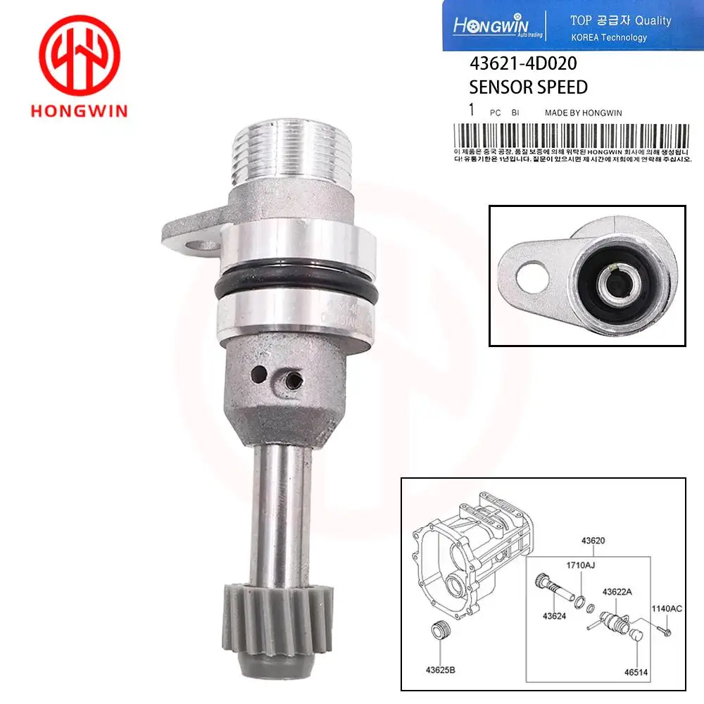 

43621-4D020 Датчик скорости с 17 зубами для KIA Bongo3 K2900 K2500 Hyundai Porter H100 Starex/H1/i800/iMax/Libero