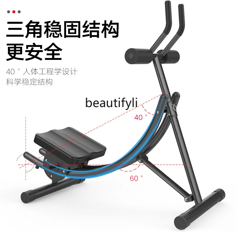 Fitness Equipment Abdominal Tuck Lazy Abdominal Tuck Sports Thin Belly Household Men's Tummy Tuck Machine