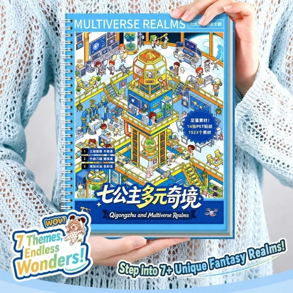 Funny Fantasy Wonderland 3D Miniature Scene Stickers Stress‑relief Collage Landscape Stickers DIY Cabin Scene Sticker Toy