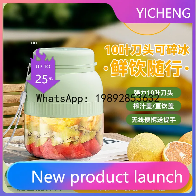 

PYJ Small Electric Juicing Ton Cup Large Capacity Multifunctional Household Portable Juicer