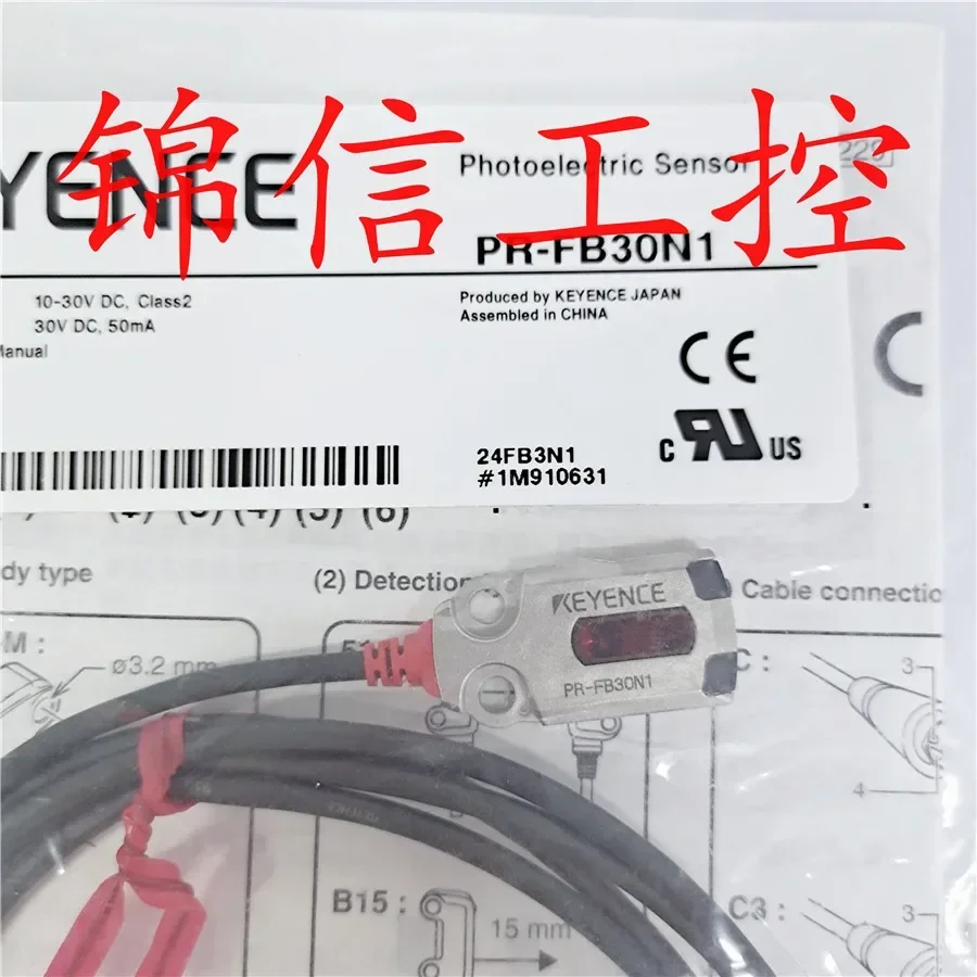 KEYENCE PR-FB30N1 100% nuovo e originale