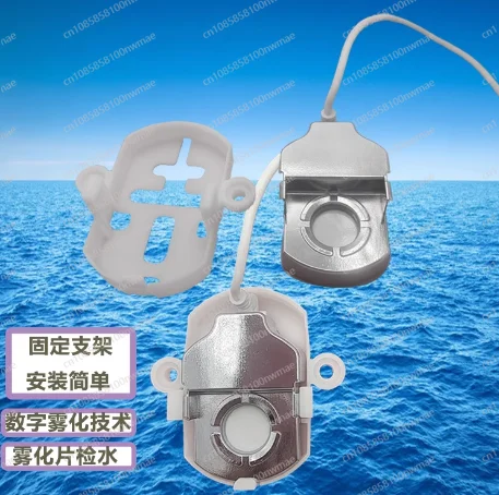

DIY Humidifier DC24V 24W Ultra Thin T-shaped High Fog Wall Furnace Dedicated High Fog Head Plate