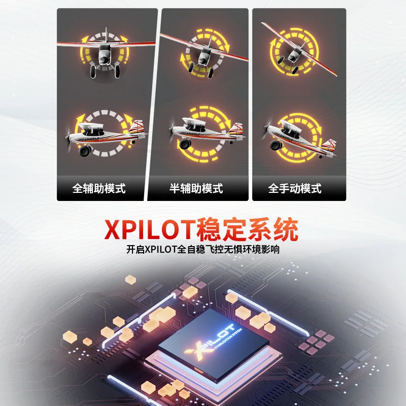 Olans فرش السيارات طائرات التحكم عن بعد الثابتة الجناح المدرب نموذج رغوة طائرة التحكم عن بعد