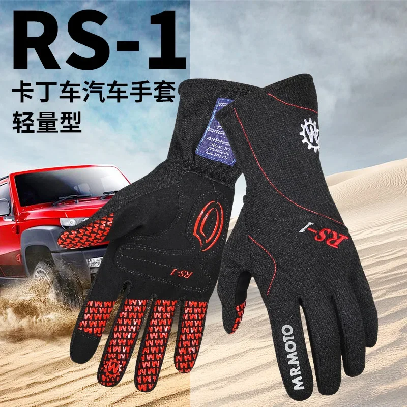 

Car Kart Racing Gloves Off-road FIA Competition Special Gloves Non-slip Heat Insulation Breathable and Comfortable Moto Gloves