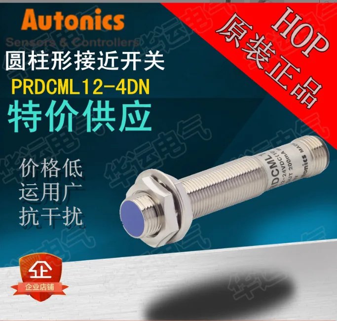 

2025 PRDCM12-8DN new Autonics, proximity switch, year-round quality assurance