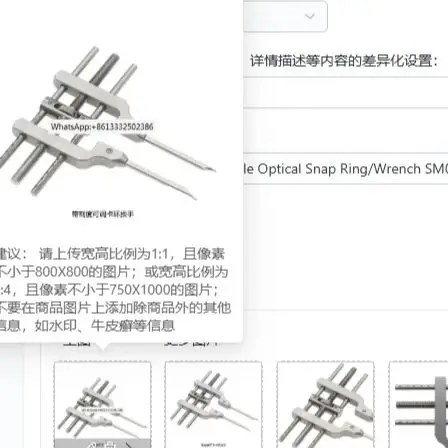 

Регулируемый оптический ключ/кольцевой ключ OMTT-HDS-K для компрессионных колец SM05, SM1, SM2, SM3