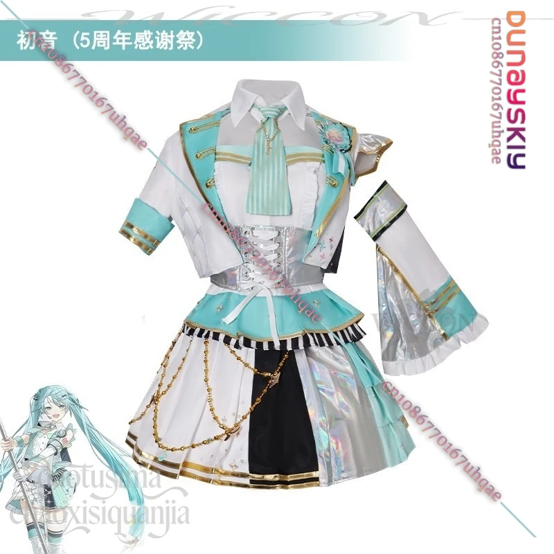 SAIKOU*/Anime Game Project Sekai Fifth Anniversary Cosplay Mikuuu Costume Idol Stage Uniform Mint Green Y2K Fashion Dress Wigs