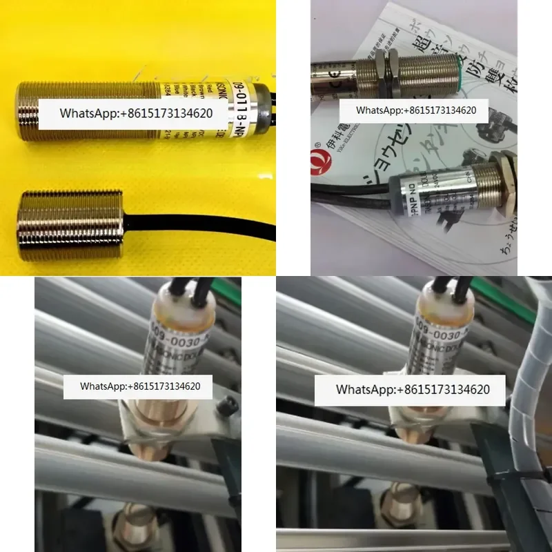 Dual Plate Detector YK-4001 for Printing Machines Page Alignment and Inkjet Printers