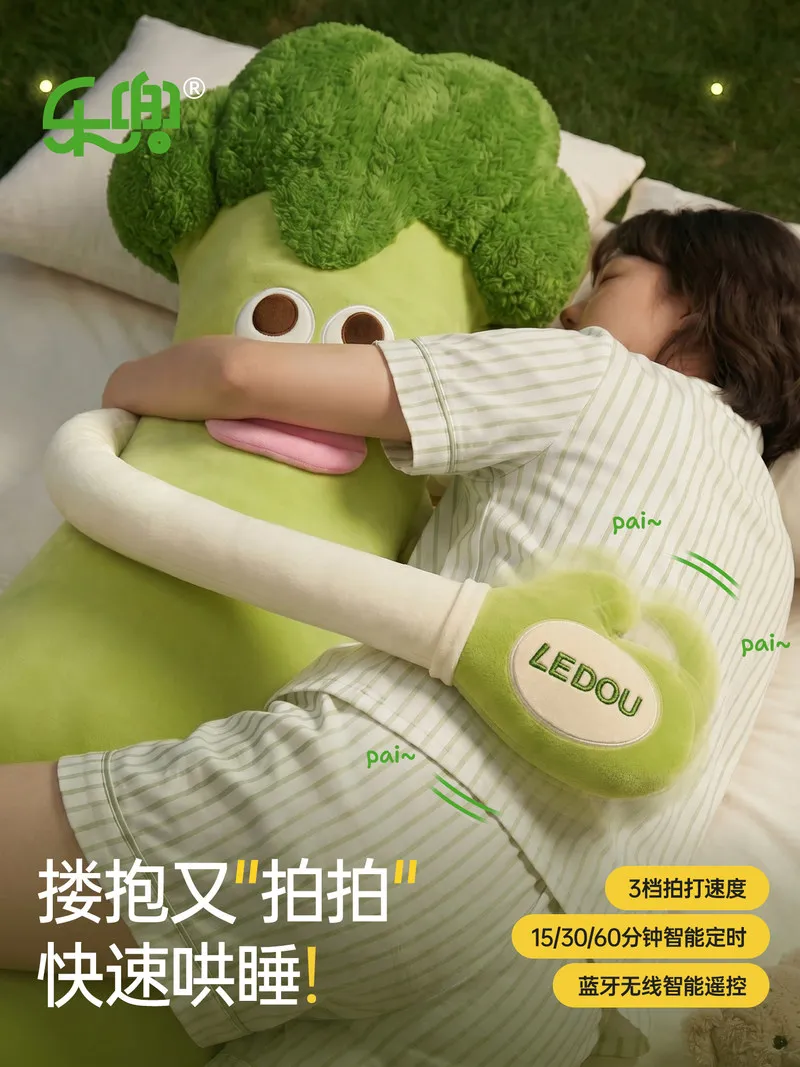Ledou Broccoli Cooling Long Bolster Pillow Class A Fabric Removable Washable Cover Leg Hug Side Sleep Cushion For Adults Bedroom