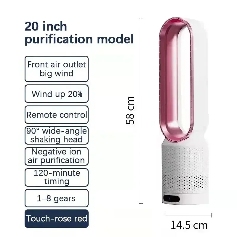 20 Zoll 220V Luftreinigungs-Umluftventilator, ultra-leiser, blattloser Turmventilator für den Sommer, geeignet für Wohnheime.