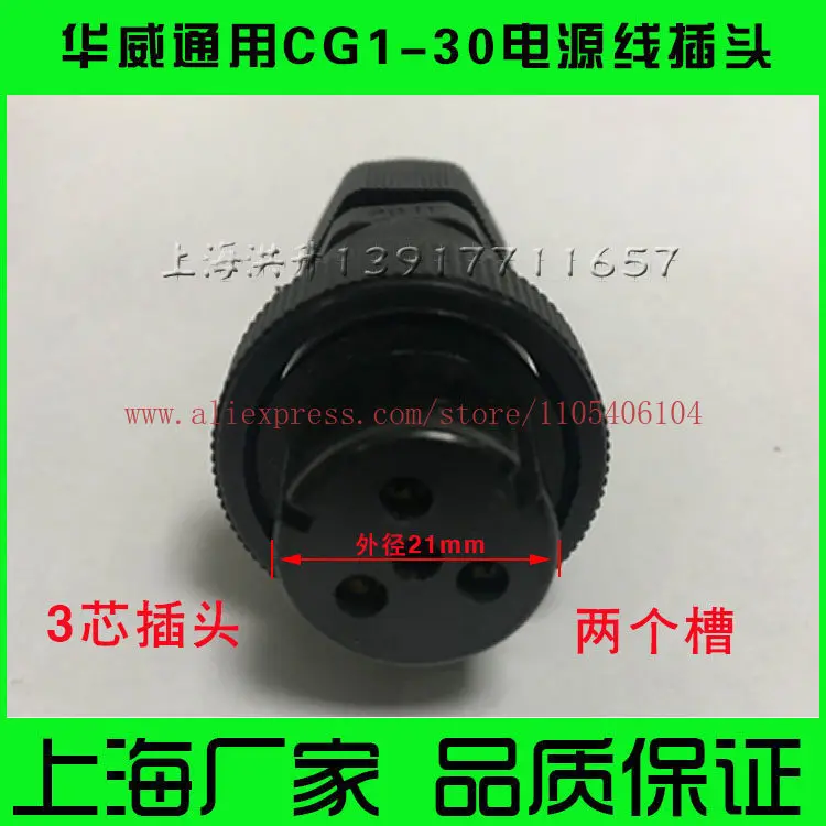 Semi-automatic flame cutting machine accessories CG1-30 switch panel assembly/control panel assembly