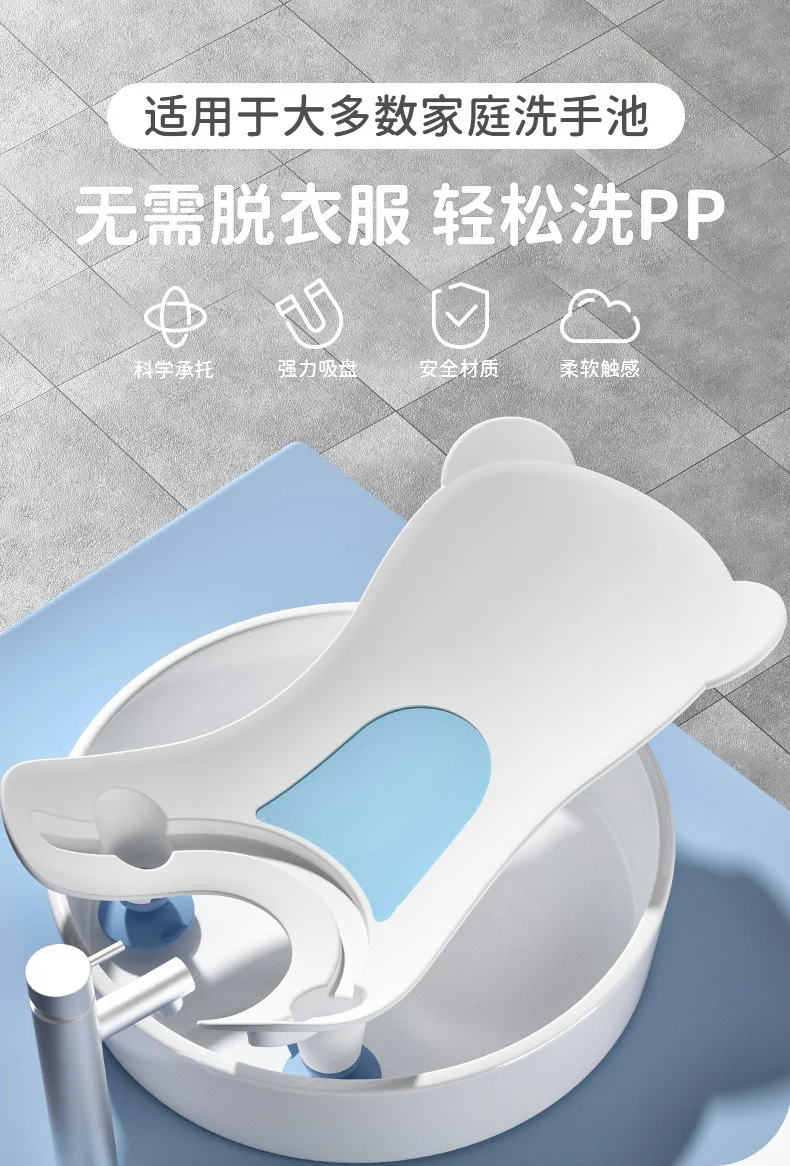 

Butt Washing Artifact Baby Bottle Basin Pot Bath Cushion for Bathtub Plastic Child