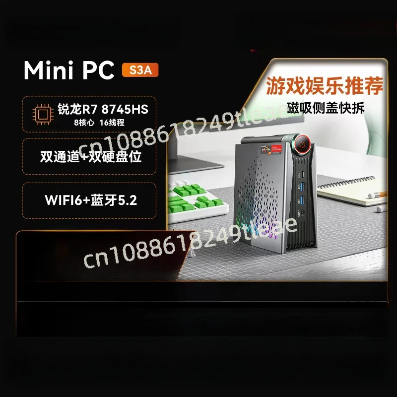 

Small Gaming Desktop AMDR78845HS/8745HS/AMD9 6900HX 3-Mode Performance Switch, 4K Triple Display, WiFi 6 Fast shipping