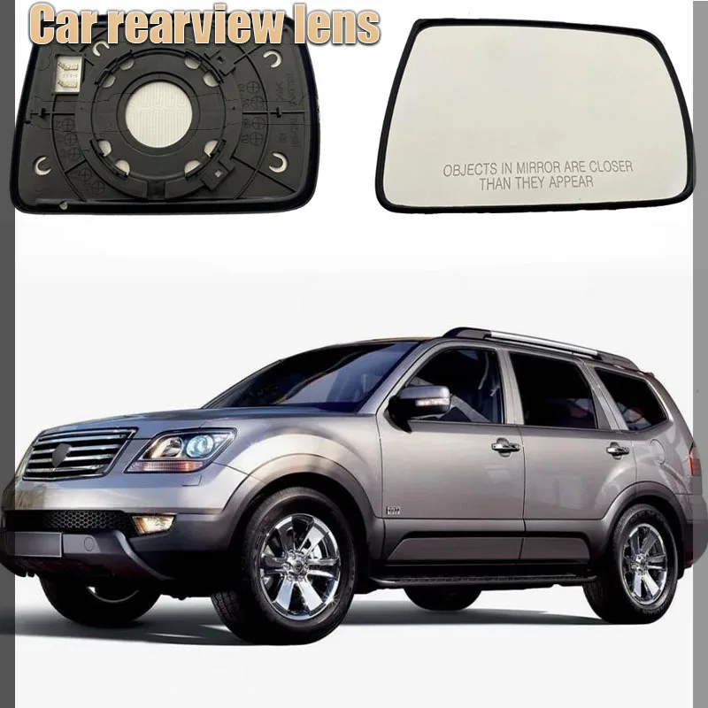 

For 08-15 Kia MOHAVE reverse lens replacement rearview lens