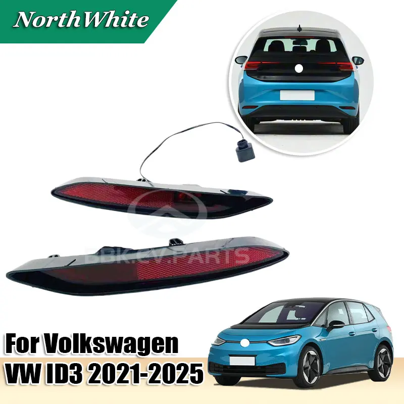 

Задний противотуманный фонарь для Volkswagen VW ID3 2021-2025, задний отражатель