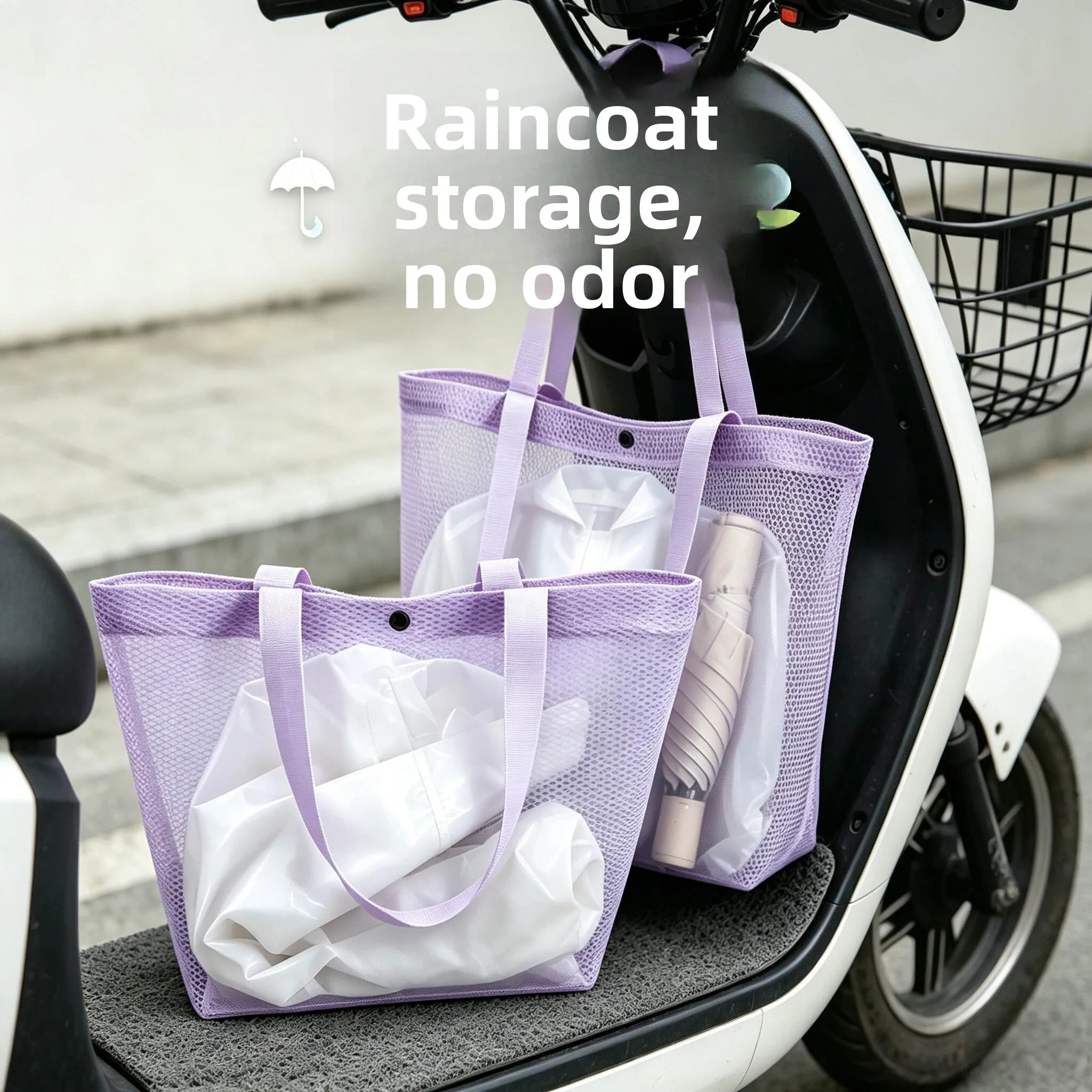 防水電気自動車用レインコート収納バッグ、濡れた服バッグ、レインブーツや衣類を収納するためのハンドヘルドバッグ
