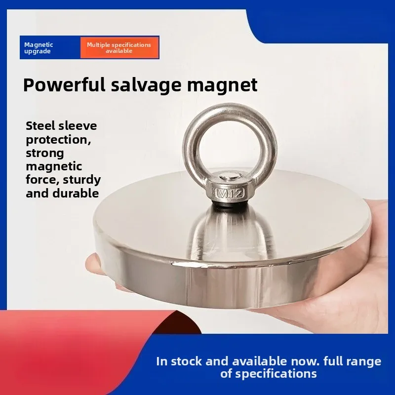 Salvage Magnet, Underwater Salvage Magnet, Strong Magnet, Holder, Magnetic Chuck, Hanging Ring Pot Magnet, Strong Magnetic Hook.