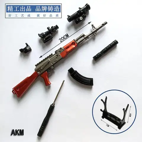 Action figure Gun Toys VSS M416 SKS AKM AWM M24 Alloy Model PUBG Game Keychain Crafts CS Adult Tactics Collection Gift for Boys