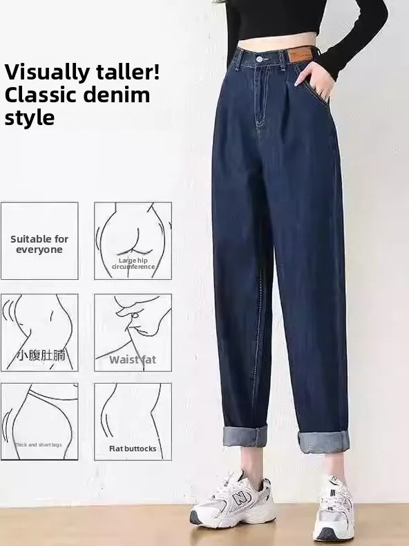 High Waist Straight Leg Mom Jeans Women's Spring Autumn Short Size Denim Jeans Harlan Carrot Pants Wear Resistant Medium Soft