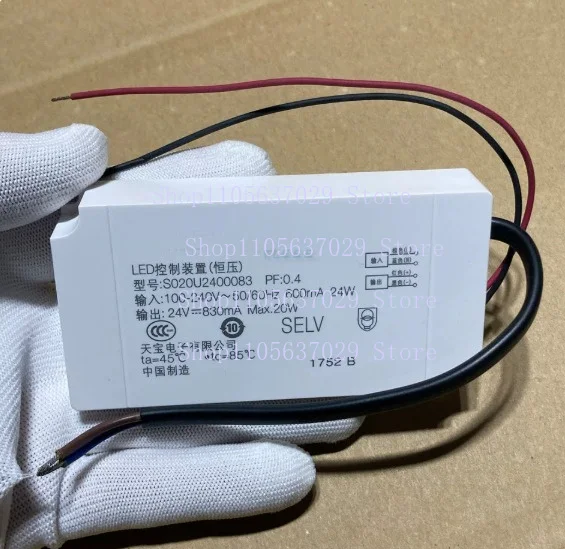MM LED Power Supply S020U2400083 Input 100V-240V600mA OUTPUT 24V830mA Power Hue Play For Philips