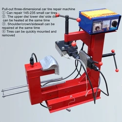 Small car tire fire patching machine car tire pulling type fast three-dimensional repair machine tire vulcanizing machine