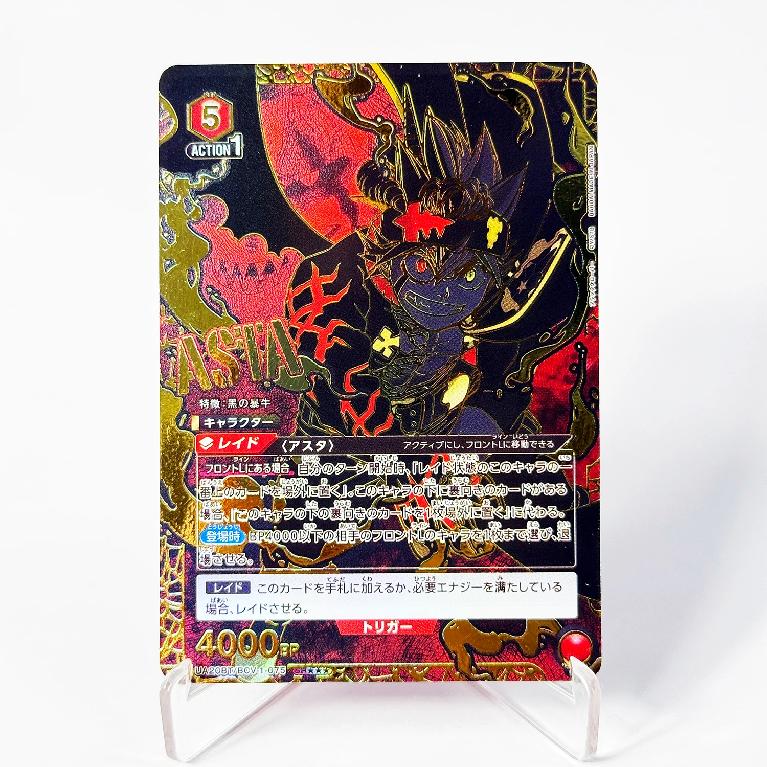 Black Clover UNION ARENA UA20BT BCV-1 SR Card Asta/Noelle Silva
