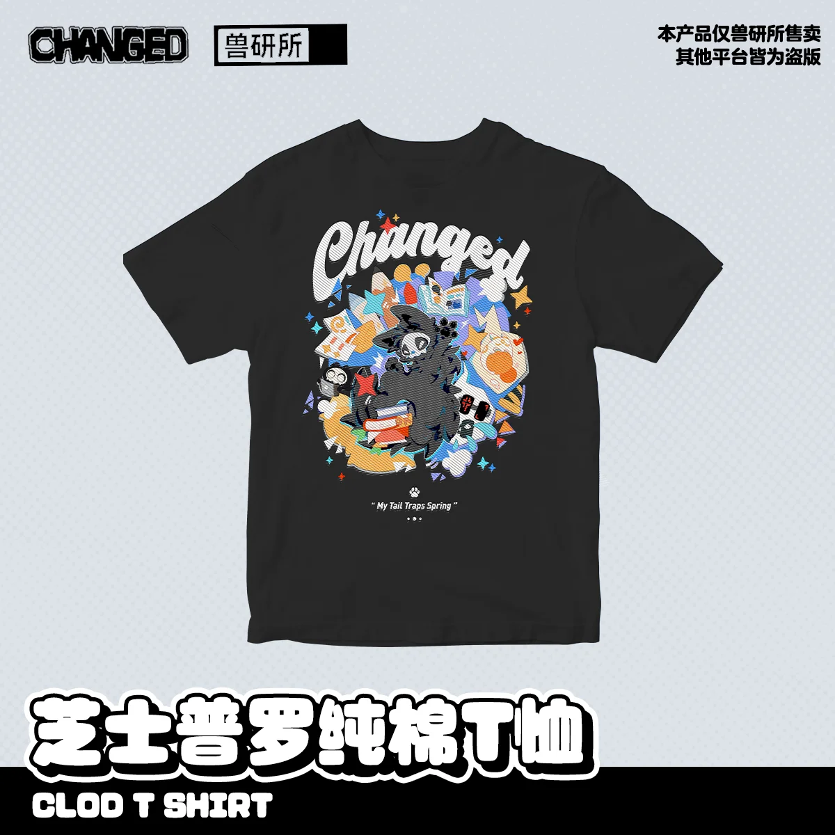 Changed Puro Printed Cotton T-shirt
