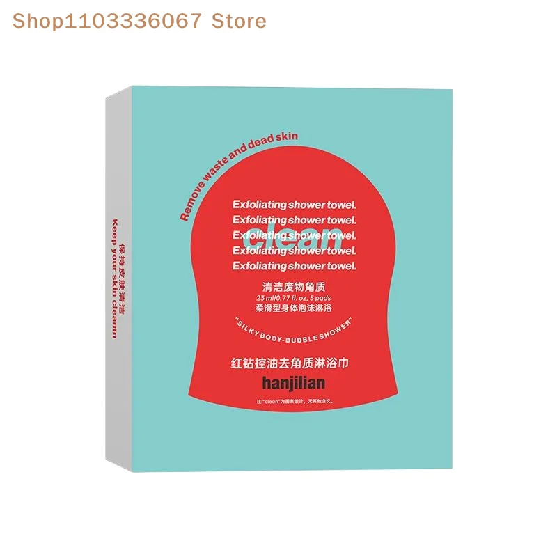 HLSHBExfoliating Towel Oxygen Body Mask Gloves Bath Towel For Women Cleaning Beauty Care Disposable Towel