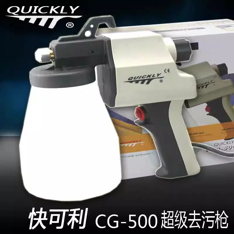 

Быстрый спрей Доступный пистолет-распылитель Спрей CG-500(S) Спрей KL Спрей для дезактивации Пистолет-распылитель Спрей для текстиля Очистка Электрический