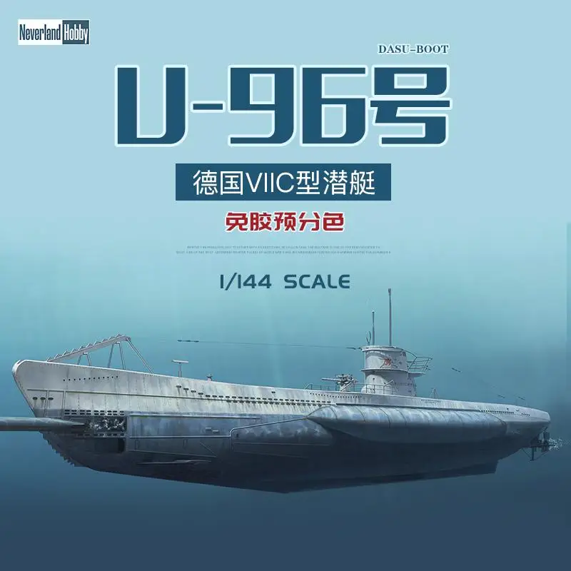 Neverland Hobby 8001 1/144 Scale Kriegsmarine U-Boat U-96 `DAS U-BOOT Model Kit