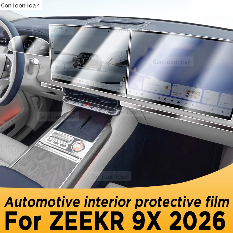 

Для ZEEKR 9X2026 панель навигации автомобильный внутренний экран защитная пленка из ТПУ наклейка против царапин