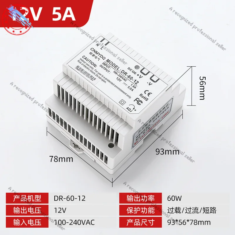 

Импульсный источник питания Mingyu DR-60 5V12V15V24V36V48V