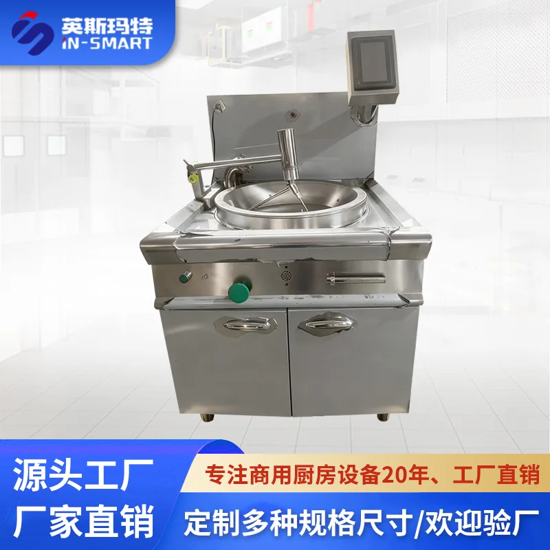 Commercial Automatic Stir-fry Machine Versatile Autofeed Smart Menu for Fried Rice & Noodles