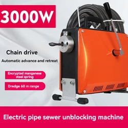 전문 전기 파이프 준설 기계, 자동 하수도 준설기, 변기 바닥 배수구 준설 청소 기계, 2200W, 3000W