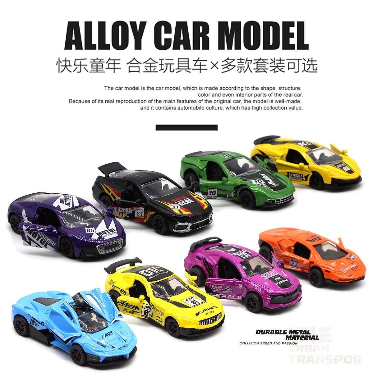 1:60 Apertura della porta in lega tirare indietro modello di auto da corsa 4 set modello di auto giocattolo per bambini nuovo prodotto