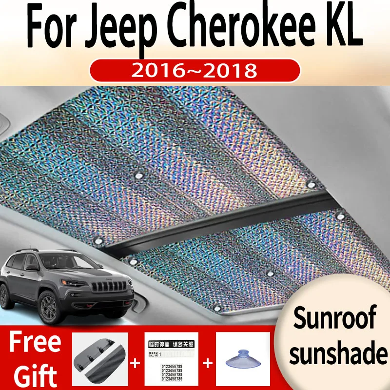 For Jeep Cherokee KL 2016~2018 2017 New Car Sunroof Sunshade Panoramic Windshield Sunshade Anti-ultraviolet Auto Accessories Hot