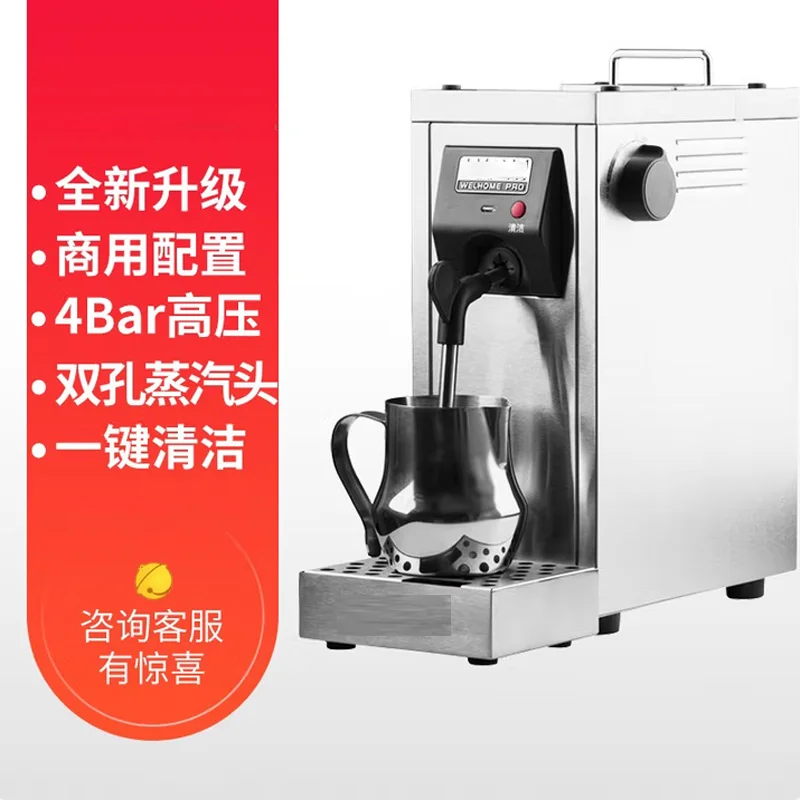 Volautomatische melkschuimmachine Commerciële melkstomer Schuimer met temperatuurinstelling Cappuccino Melkopschuimer Machine