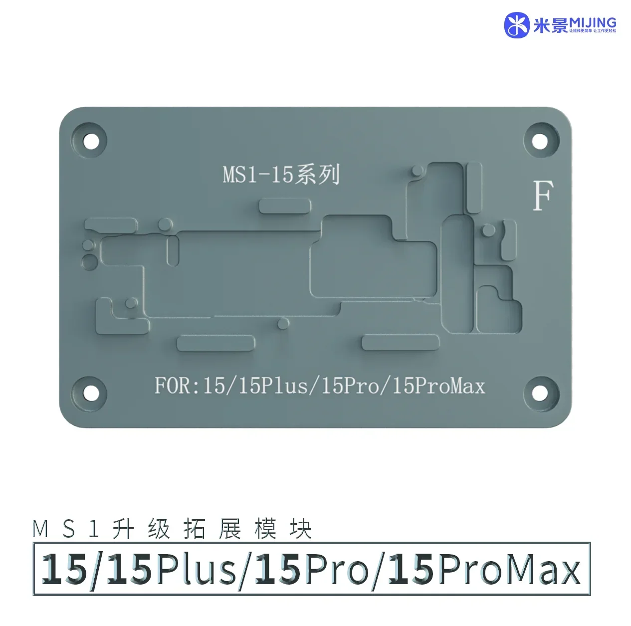 Imagem -02 - Mijing Irepair Ms1 Módulos de Dessoldagem para Iphone X16 Pro Max Câmera Huawei Xiaomi Oppo Telefones Android Mainboard Ferramentas de Soldagem