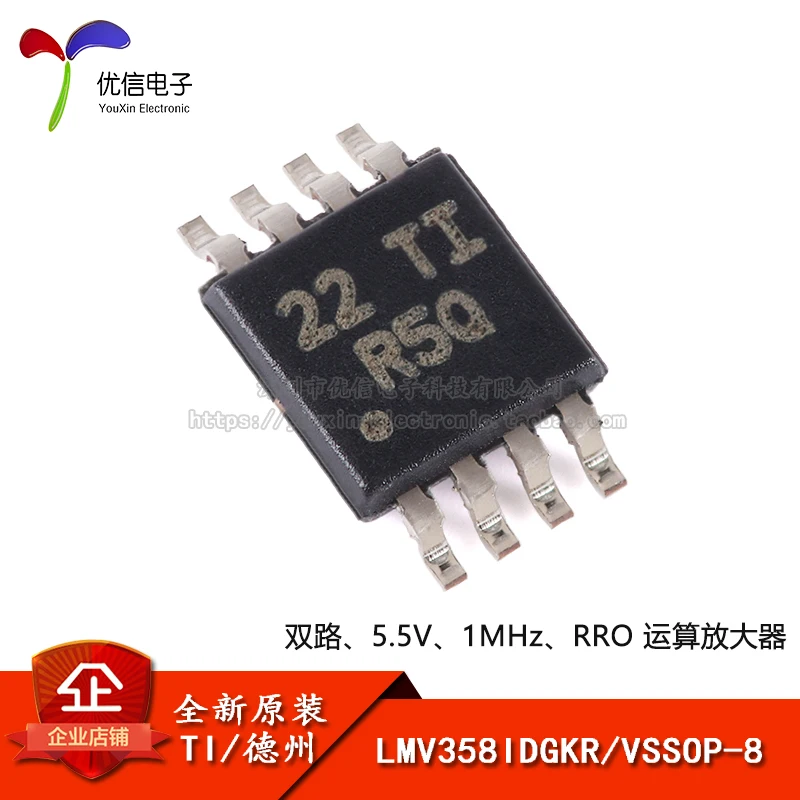 10pcs original genuine LMV358IDGKR VSVSOP-8 dual low voltage operational amplifier chip