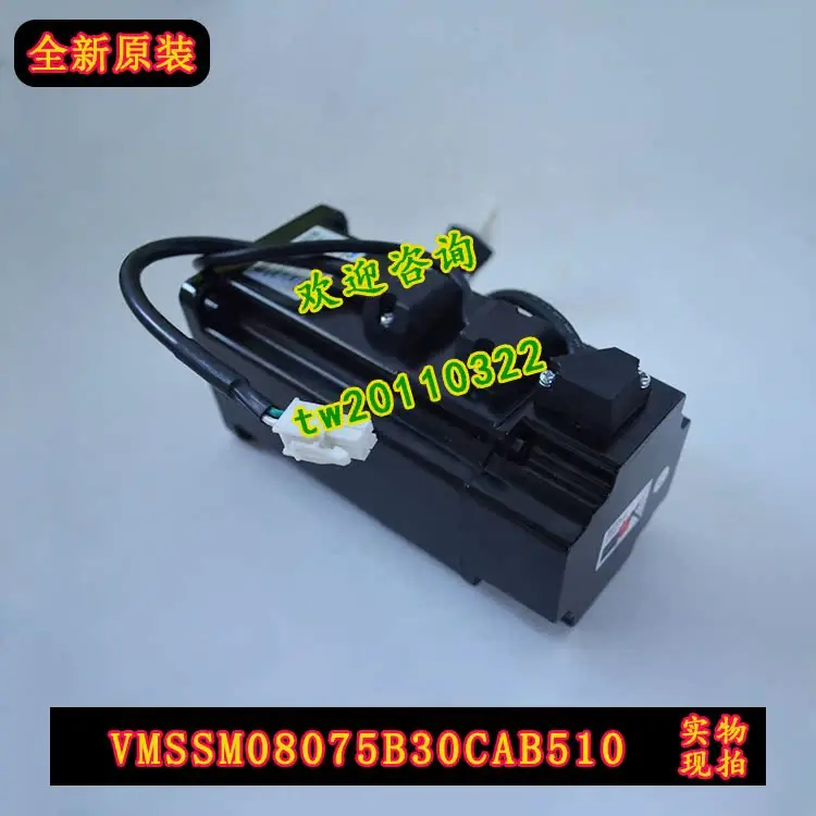 [Real Shot] TMS080075AA25 New VMSSM08075B30CAB510 Subtle VMMORE Motor