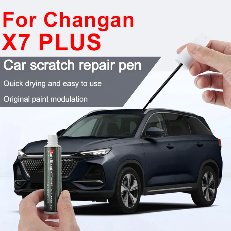 

Для Changan X7 PLUS Touch-Up Pen Специализированное прозрачное покрытие для ремонта краски и восстановления царапин для восстановления блеска краски