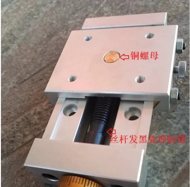 One-dimensional precision sliding table Screw sliding table Worktable Aluminum alloy dovetail groove guide rail One-dimensional