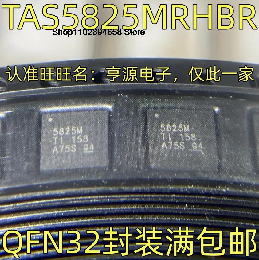 TAS5825MRHeria 5825MBO QFN32 IC, 5 pièces