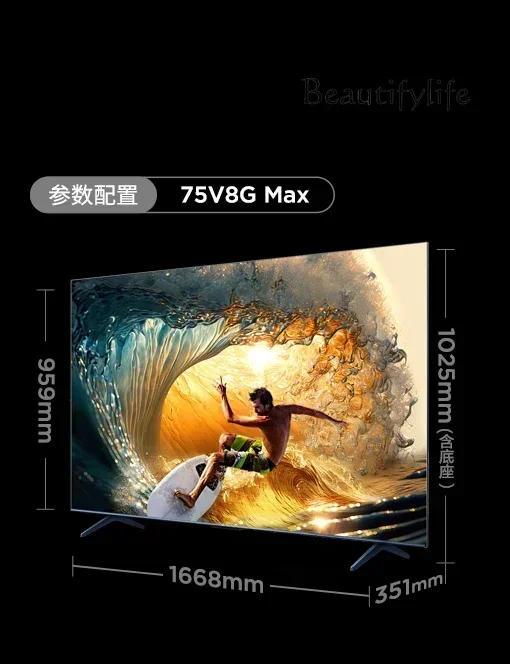 75 inch high definition household ultra-thin flat panel LCD TV