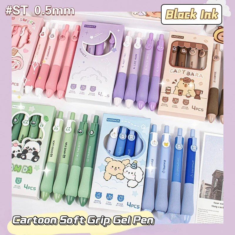 4Pcs Kawaii Capybara Panda Dog Gel Pen Cartoon Black Ink Pen Set Sponge Soft Pen Grip Aesthetic Stationery School Supplies