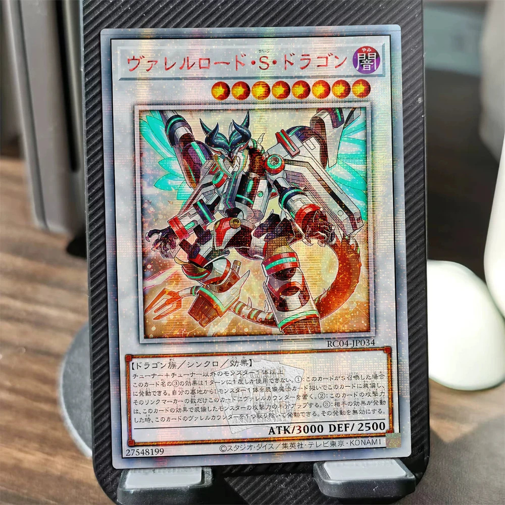 Diy Self Made Yu-Gi-Oh! Borreload Savage Dragon Collection Card Gauze Flash Borreload Savage Dragon Anime Card Gift Toy