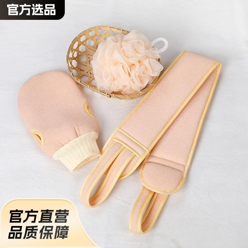 

Adult Exfoliating Bath Towel Set | Strong Dirt Removal | Back Scrubber & Bath Ball Included | Double-Sided Design