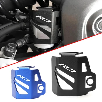 מגני מיכל נוזל בלמים אחוריים YZF-R7 עבור YAMAHA YZF R7 YZFR7 2021 - 2024 2023 מוטורסיקלטה מכסה מגן למשאבת הבלם