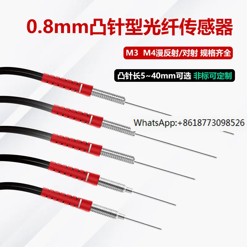 

0.8MM Fine Needle Convex Tube Diffuse Reflection/Opposing Fiber Optic Probe M3M4 Fiber Optic Sensor FRE-310/S5/I/S